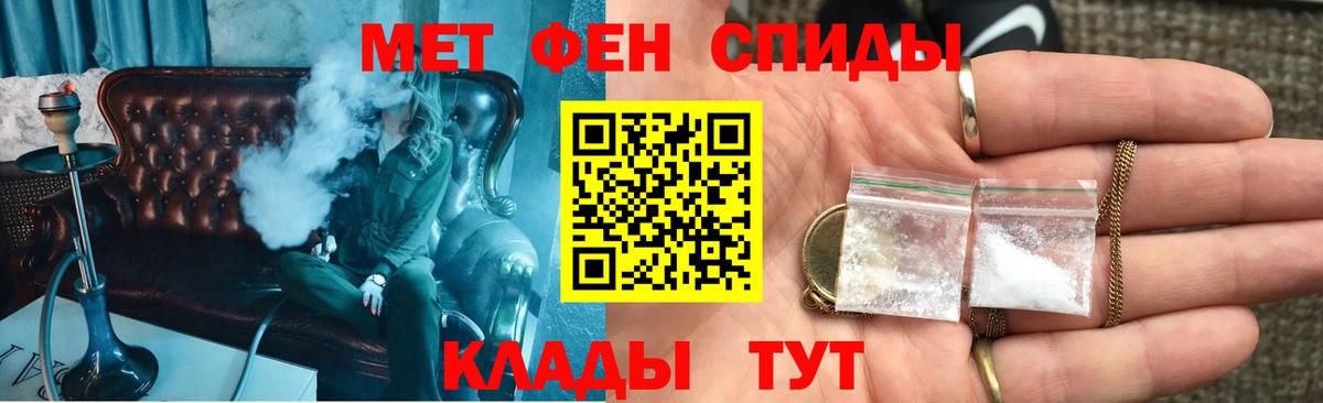 Каспийск  АМФЕТАМИН  Вход с VPN  АМФЕТАМИН Premium 