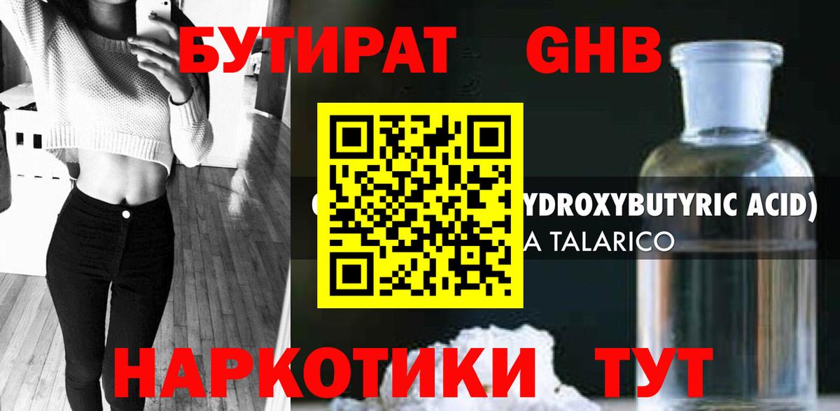 КОКАИН  NBOMe  Конопля  Вход с VPN  Каспийск  ГАШИШ  Меф МЯУ МЯУ  