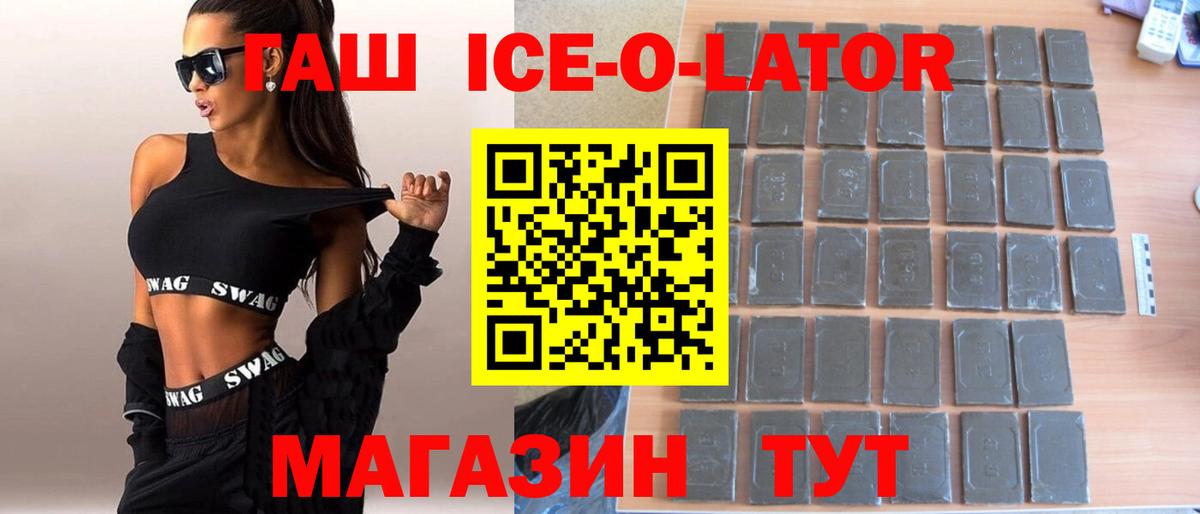 Гашиш 40% ТГК Каспийск