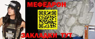 гашик Краснодар