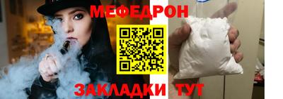 гашик Краснодар
