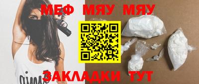 гашик Краснодар