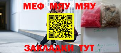 бутират Краснокаменск