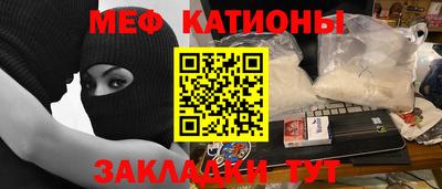 гашик Краснодар