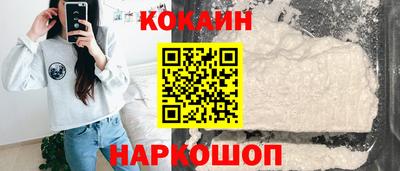 гашик Краснодар