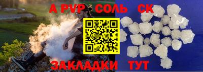 бутират Краснокаменск