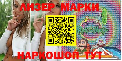 гашик Краснодар
