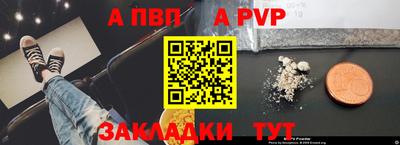 бутират Краснокаменск