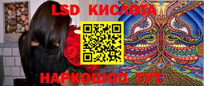 бутират Краснокаменск