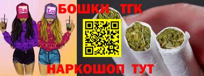 бутират Краснокаменск
