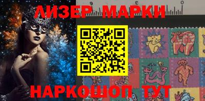 гашик Краснодар