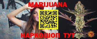 бутират Краснокаменск