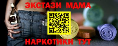 экстази Краснознаменск