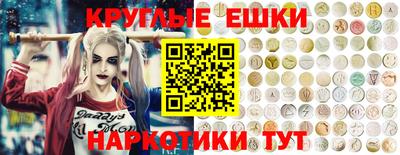 экстази Краснознаменск