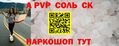 экстази Краснознаменск