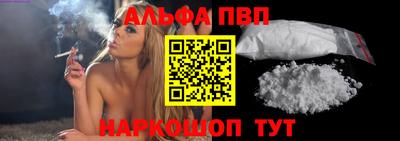 бутират Краснокаменск