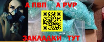 бутират Краснокаменск