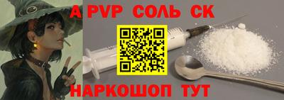 экстази Краснознаменск
