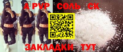 гашик Краснодар