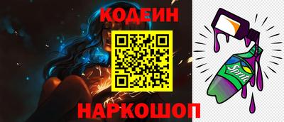 бутират Краснокаменск
