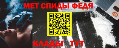 бутират Краснокаменск