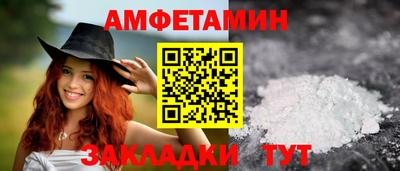 бутират Краснокаменск