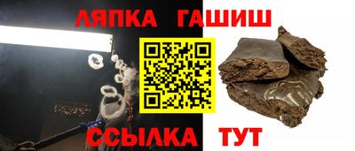 бутират Краснокаменск