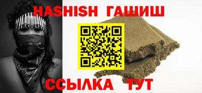 гашик Краснодар
