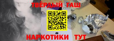 гашик Краснодар