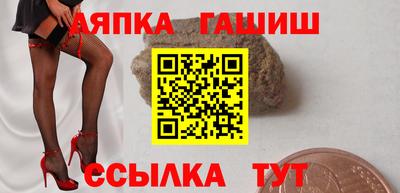 бутират Краснокаменск
