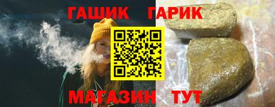 бутират Краснокаменск