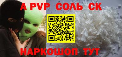 экстази Краснознаменск