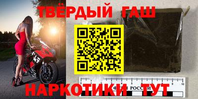 бутират Краснокаменск