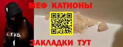 экстази Краснознаменск