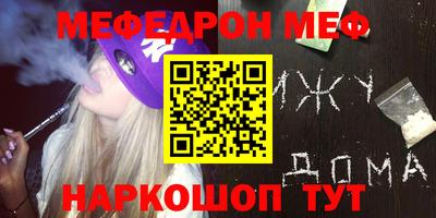 экстази Краснознаменск