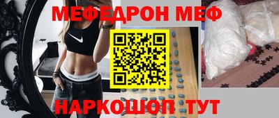 гашик Краснодар