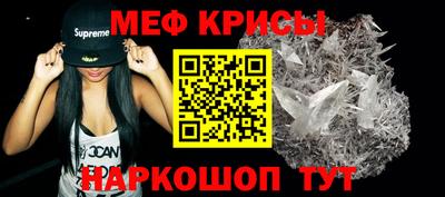 бутират Краснокаменск