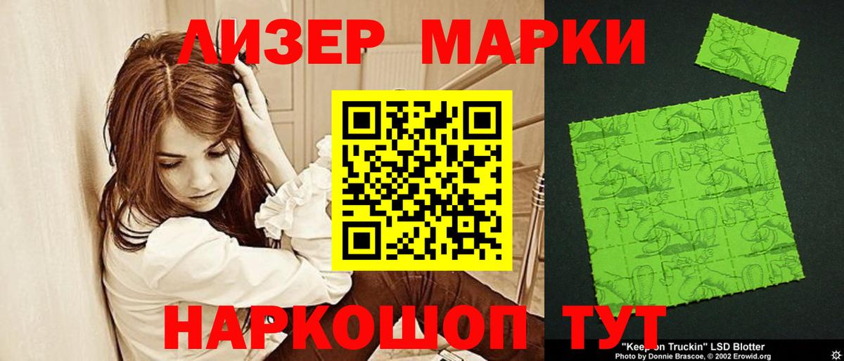 LSD-25 экстази кислота Каспийск