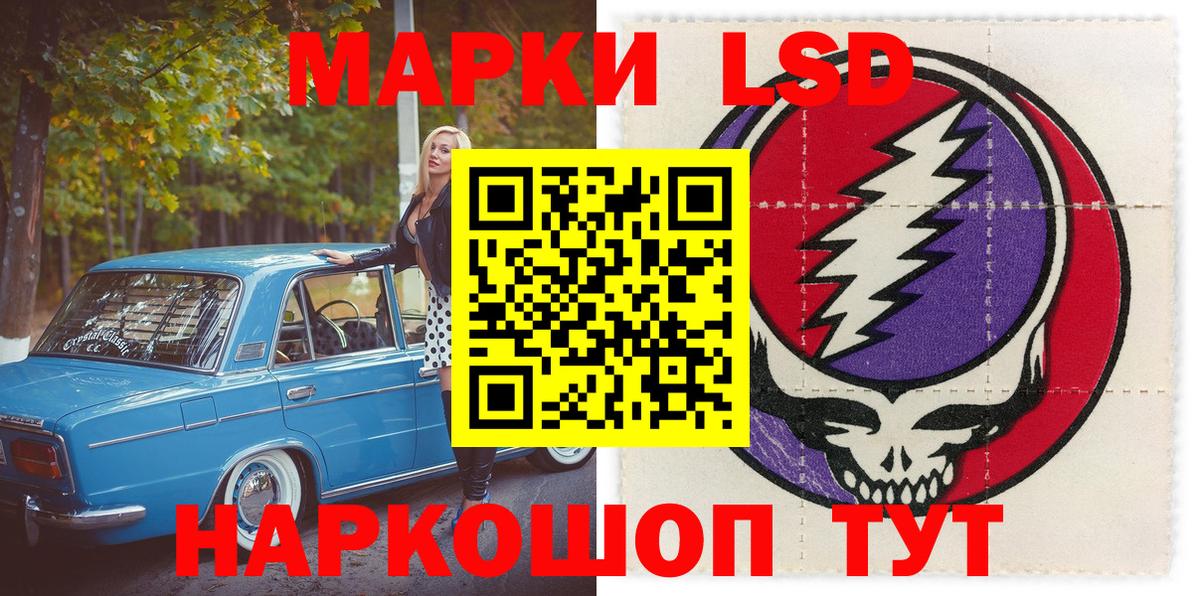 Марки N-bome 1500мкг Каспийск