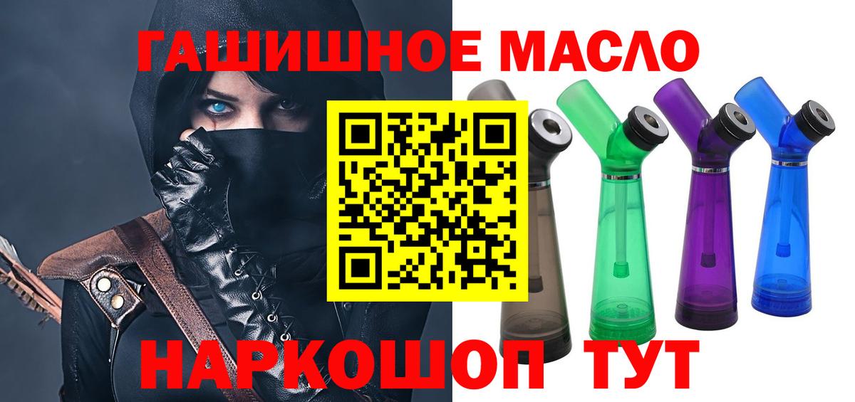 ТГК вейп Каспийск